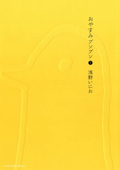 Goodnight Punpun